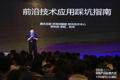 理解一個(gè)行業(yè)，請先從理解它的本質(zhì)開始 | 2018中國產(chǎn)品運(yùn)營大會·廣州站技術(shù)運(yùn)營專題
